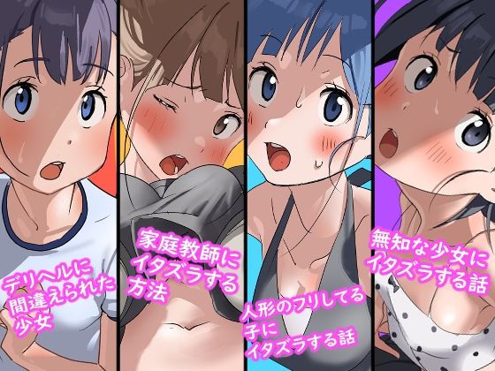 サンプル画像1:カルテット(古山  造) [d_583995]