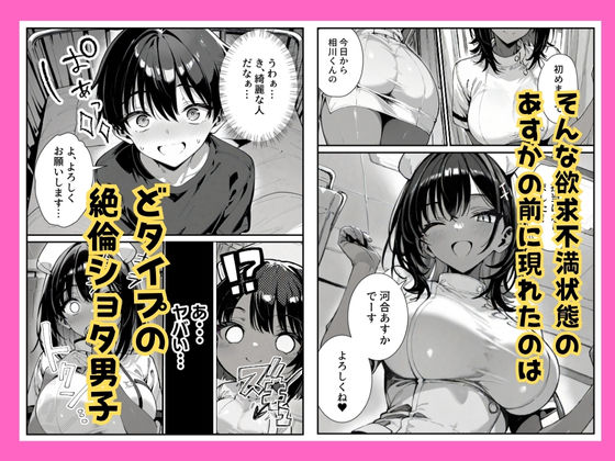 d_584007セックス依存症の人妻ナースは今日も性欲を我慢できないのエロ画像6