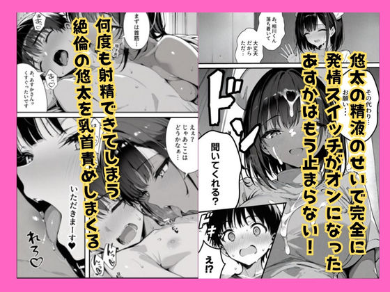 d_584007セックス依存症の人妻ナースは今日も性欲を我慢できないのエロ画像10