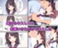 貧乳に悩む妹から巨乳になる為にキスしてと言われ中出しまでした話