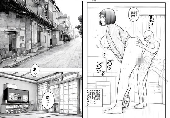 ワシはデカい女が好きでのぉ 画像4