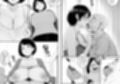 ワシはデカい女が好きでのぉ