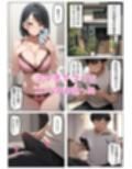 ママ活アプリでワンナイトした競泳水着お姉さんが義母に！？親父に隠れてセックスしまくり！:本編57P＋おまけ162枚