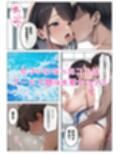 ママ活アプリでワンナイトした競泳水着お姉さんが義母に！？親父に隠れてセックスしまくり！:本編57P＋おまけ162枚