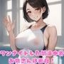 ママ活アプリでワンナイトした競泳水着お姉さんが義母に！？親父に隠れてセックスしまくり！:本編57P＋おまけ162枚