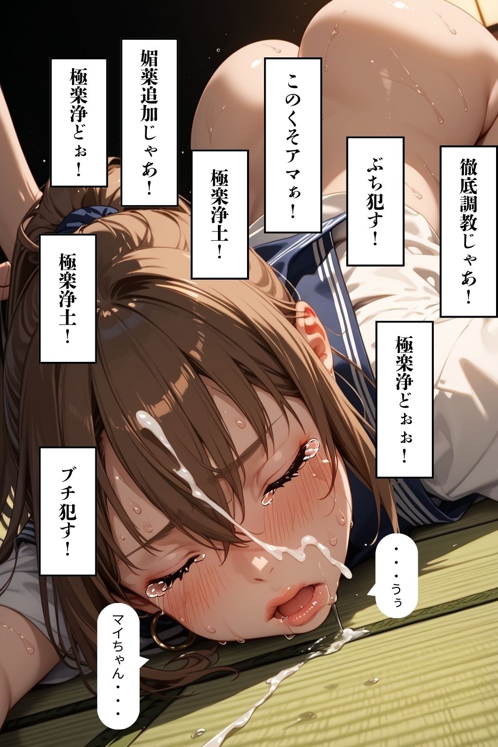 ふたりはずっと一緒9