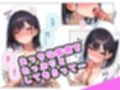 でかおっぱいな妹とナースHするだけのお話