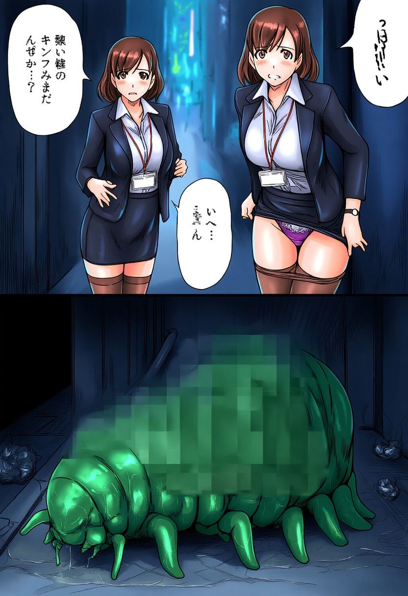 サンプル画像4:エイリアンシンドローム(潮吹きジョニー) [d_584084]