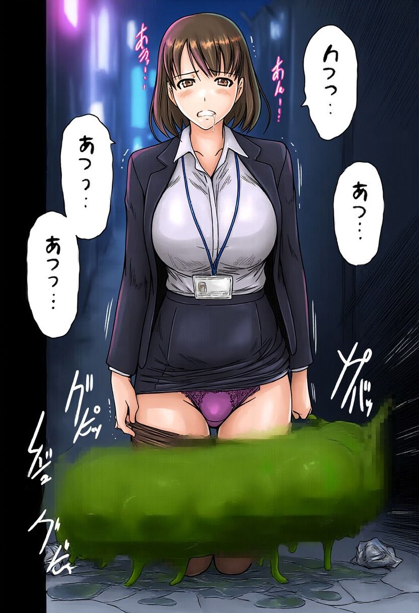 エイリアンシンドローム 画像6