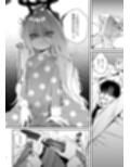 今日は私が頑張るから！ 画像2