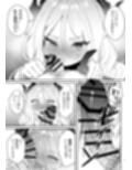 今日は私が頑張るから！ 画像3