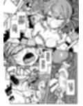 私にこんな口聞いて、親ガチャ失敗したのか Lv.1