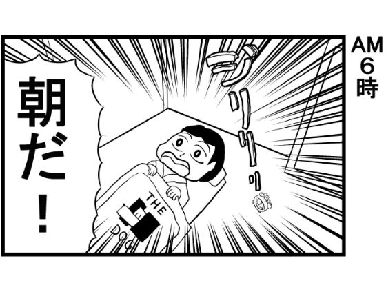 4コマ漫画「社畜の一日」