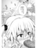 あらぶる〜優エロな第2王女〜