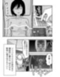 特警部隊ソリッドマスク【メンテナンス回】