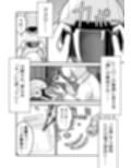 特警部隊ソリッドマスク【メンテナンス回】