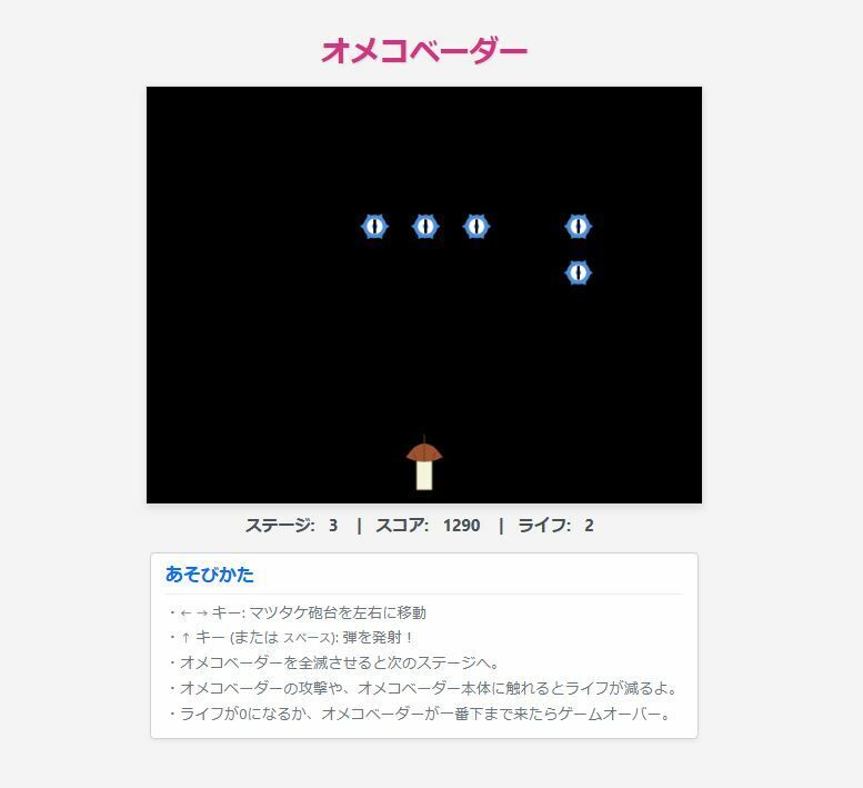 放課後ラブトライアングル〜ギャル2人と甘い教室プレイ〜 画像8