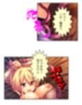 逃げ場なし！魔物と和平を結ぶための強●子作り生活  ＜総集編＞