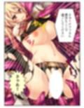 逃げ場なし！魔物と和平を結ぶための強●子作り生活  ＜総集編＞