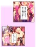 逃げ場なし！魔物と和平を結ぶための強●子作り生活  ＜総集編＞