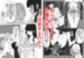 触手の森観察日誌2