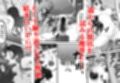 触手の森観察日誌2