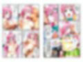 催●アプリで犯りたい放題  ラ○