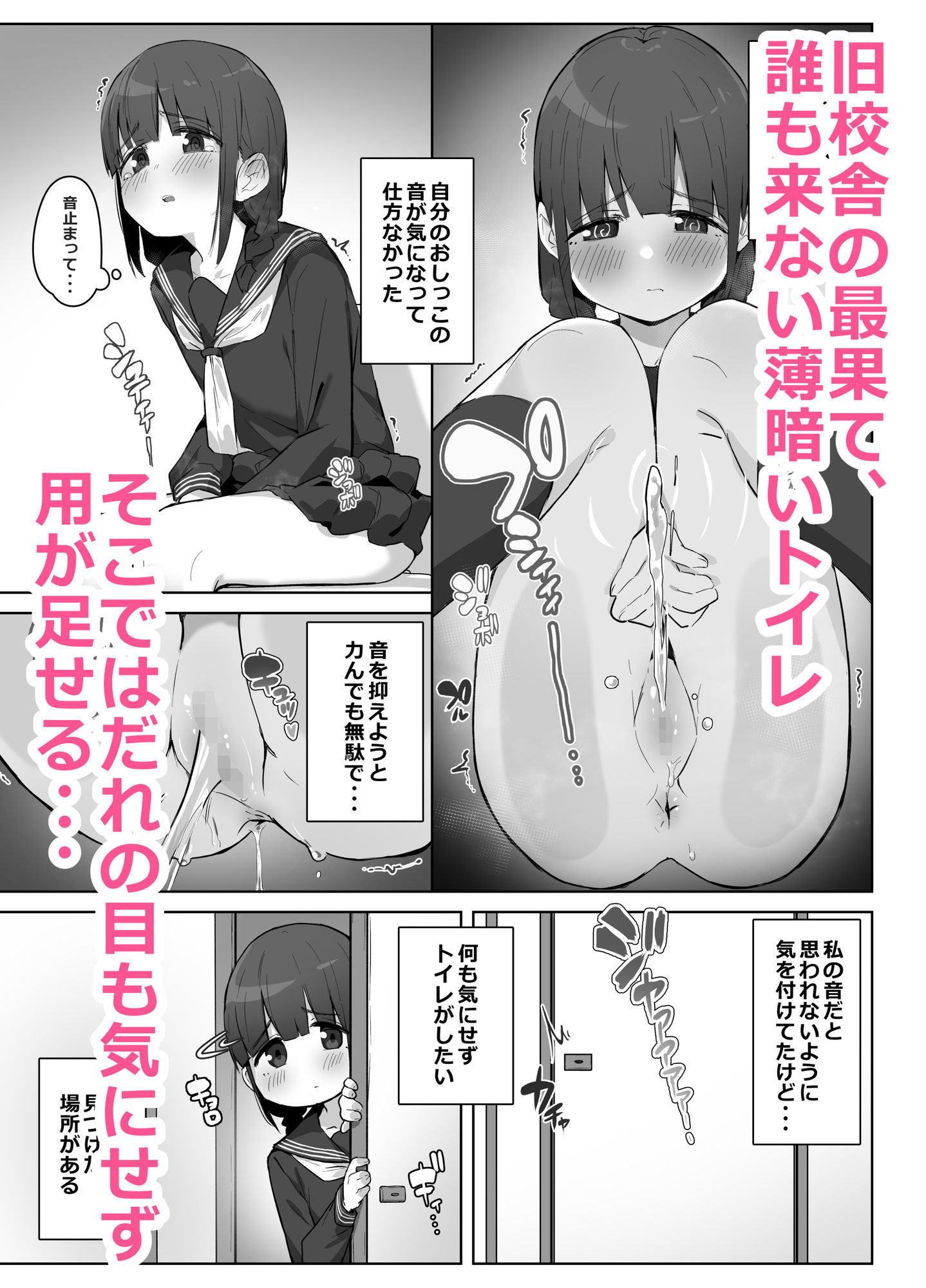 サンプル画像4:学校のオアシス(梅雨の鳥籠) [d_584360]