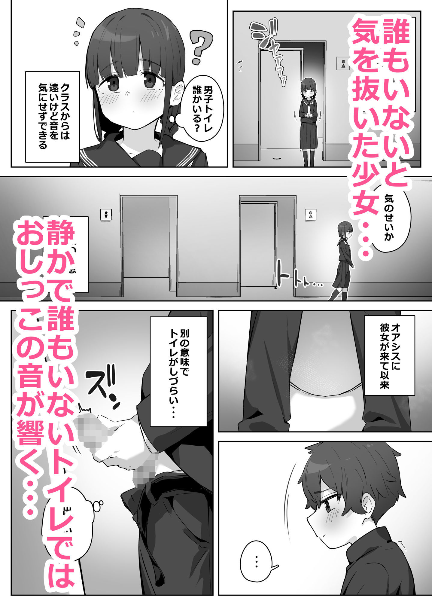 サンプル画像5:学校のオアシス(梅雨の鳥籠) [d_584360]