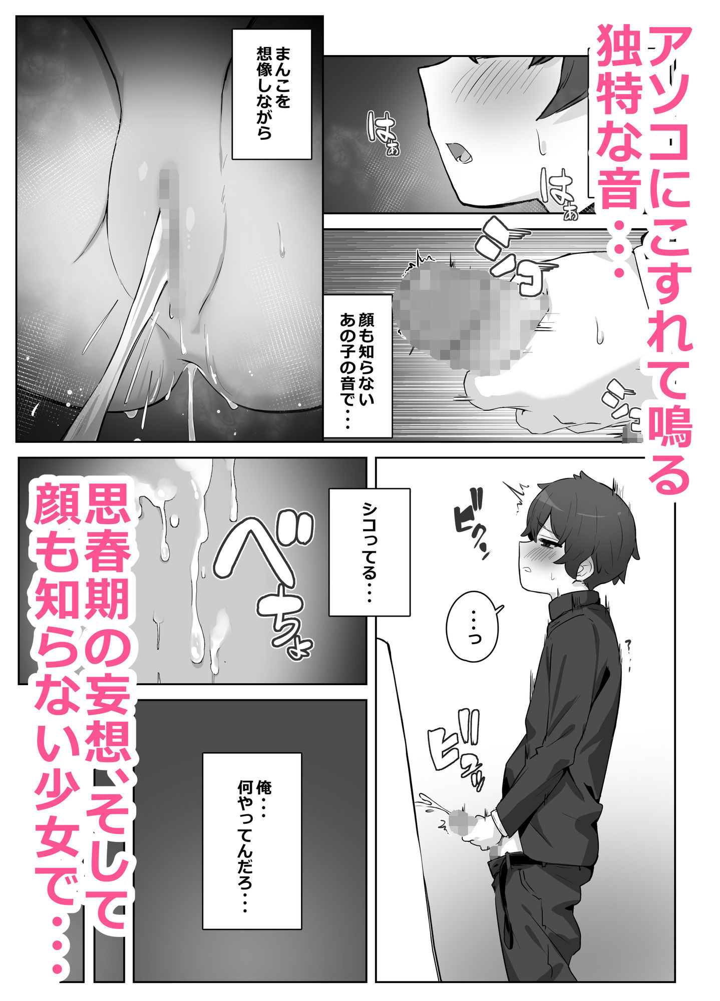 サンプル画像6:学校のオアシス(梅雨の鳥籠) [d_584360]