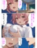 催●中毒2〜催●にかかったフリをして彼女持ちのあなたを逆NTR〜