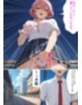 催●中毒2〜催●にかかったフリをして彼女持ちのあなたを逆NTR〜