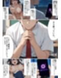 催●中毒2〜催●にかかったフリをして彼女持ちのあなたを逆NTR〜