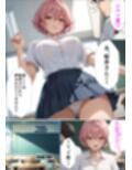 催●中毒2〜催●にかかったフリをして彼女持ちのあなたを逆NTR〜