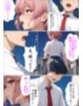 催●中毒2〜催●にかかったフリをして彼女持ちのあなたを逆NTR〜