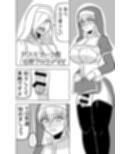 ふたなり聖女の献身