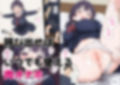引きこもりの兄とオナホになりたい妹