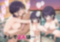 引きこもりの兄とオナホになりたい妹