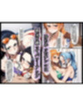 ユメユメの実  〜そして夢の果てへ〜  総集編