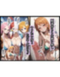 ユメユメの実  〜そして夢の果てへ〜  総集編