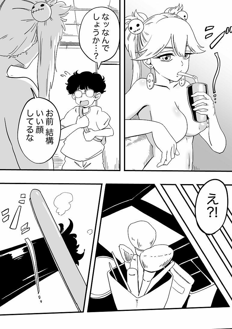 サンプル画像6:人気モデルが実はシーメール！(K0×4W) [d_584567]