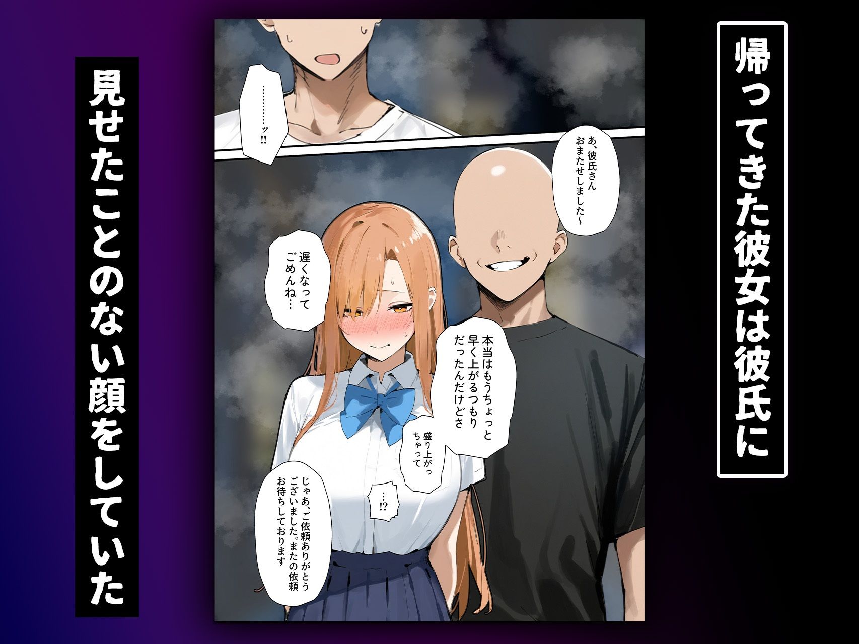 サンプル画像5:アスナネトラセ【SAO】(ネトラセ研究会) [d_584579]