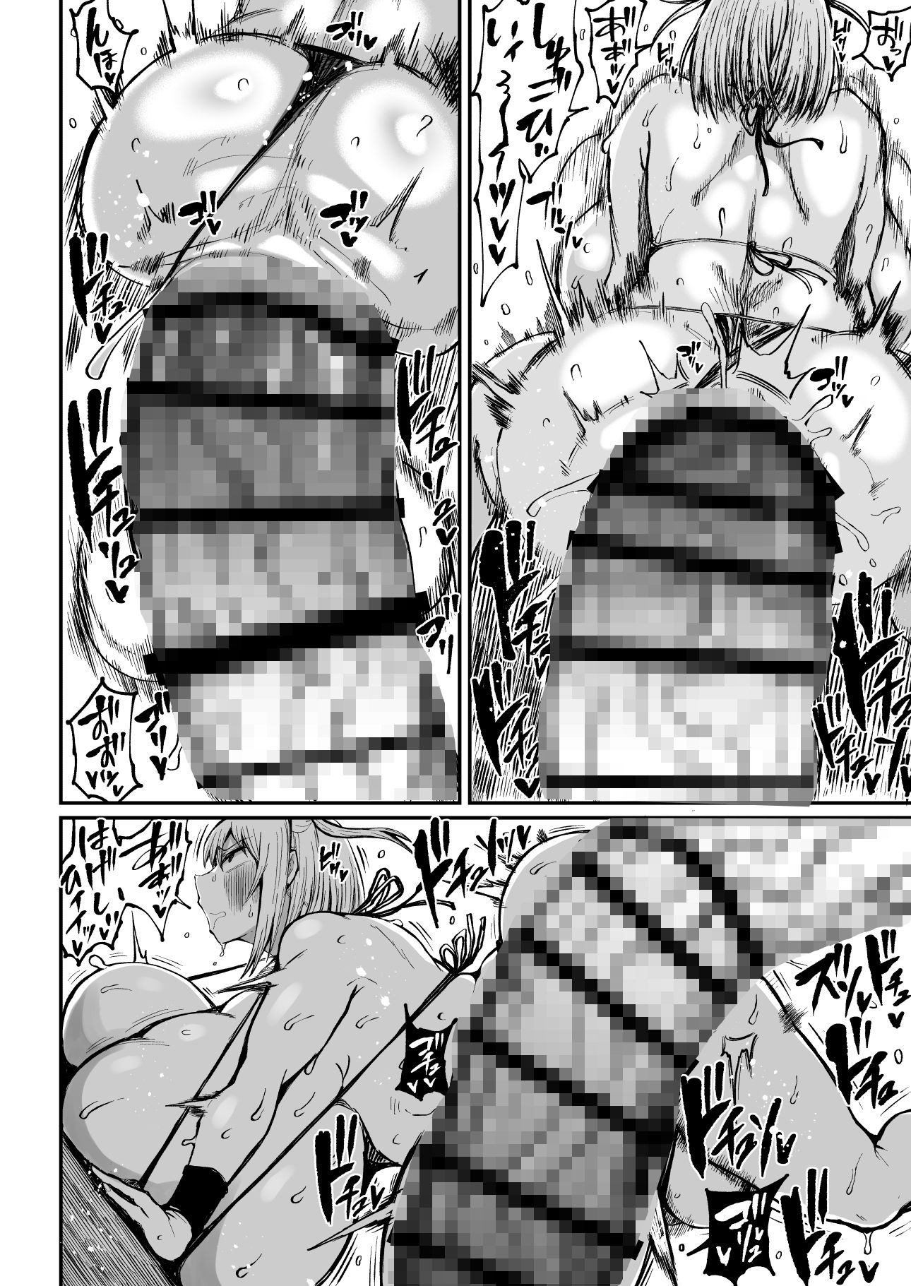 フタナリチャンピオン狩出薫ガ負ケルハズガナイ2_5