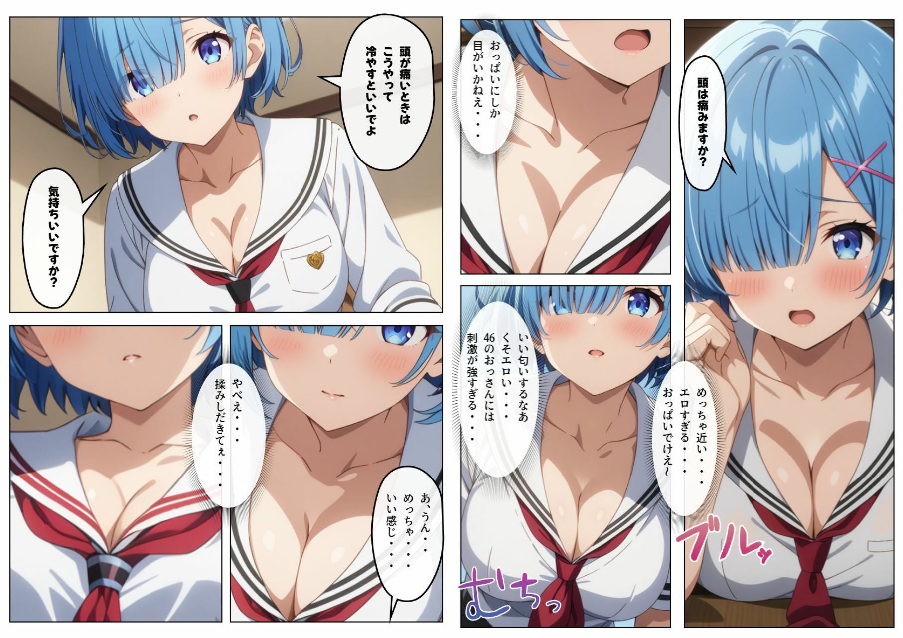 サンプル画像5:ゼロから始まる異性界生活〜コンプリートver〜(憧れ委員会) [d_584621]