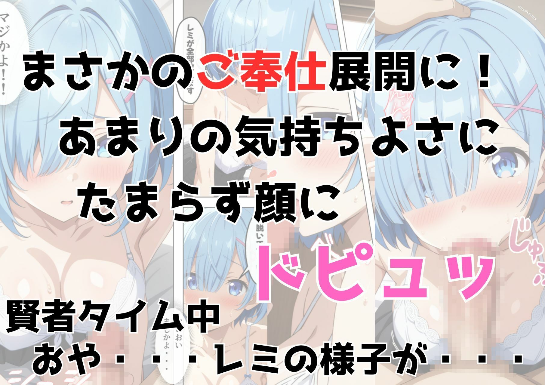 ゼロから始まる異性界生活〜コンプリートver〜 画像8