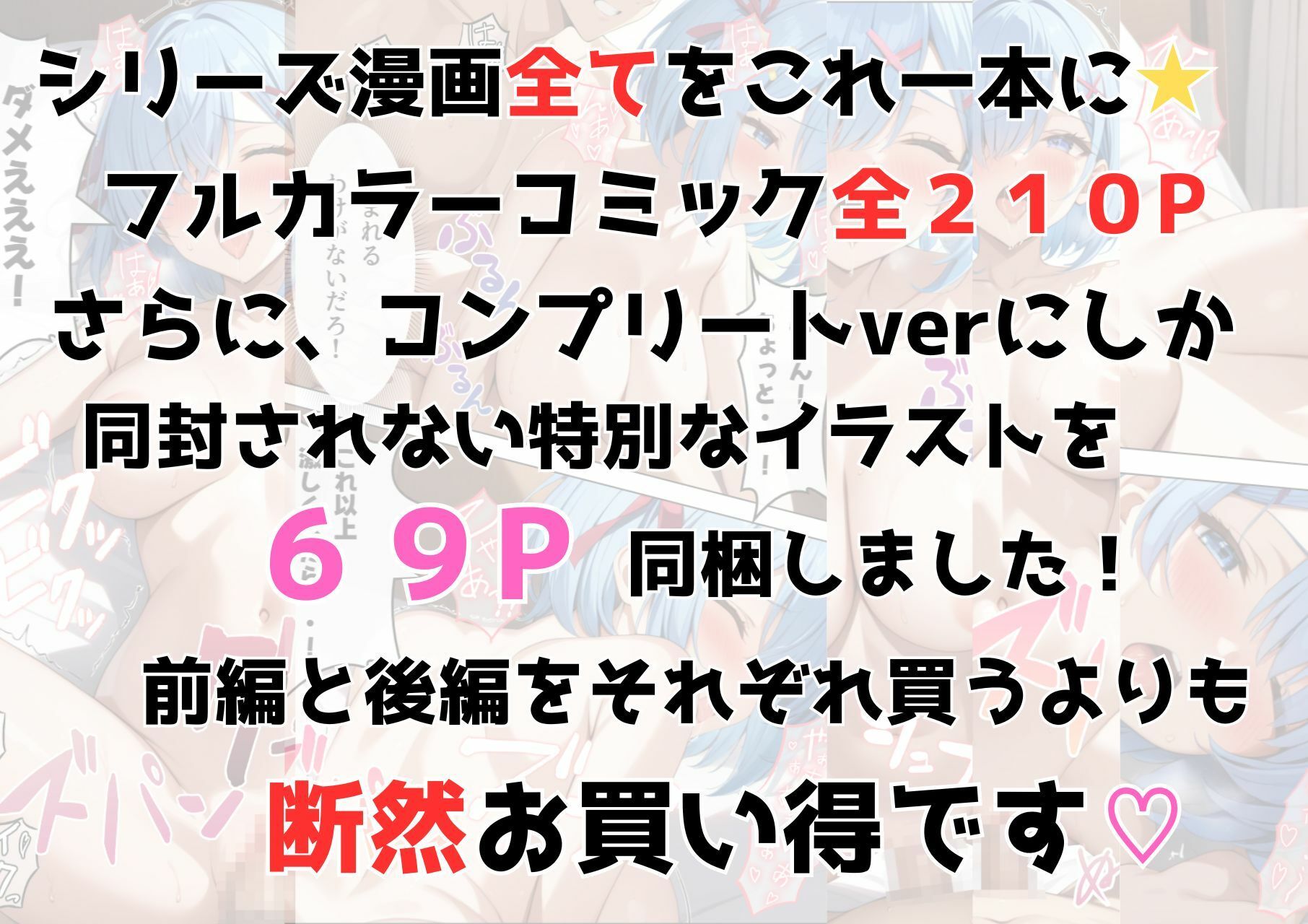 ゼロから始まる異性界生活〜コンプリートver〜 画像10