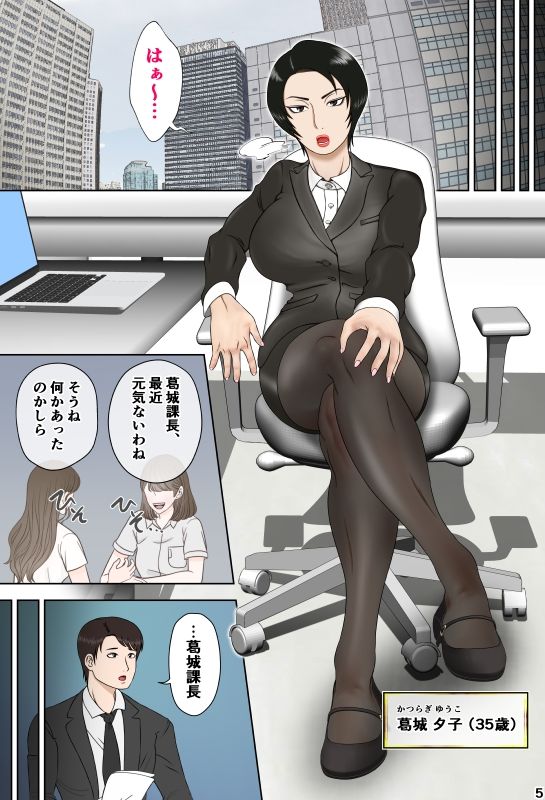 サンプル画像1:隣のババァで性欲処理 2(あさぎん堂) [d_584636]