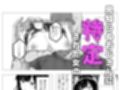 【破滅願望】ポルノ動画配信者がおじさんちんぽで快楽堕ち！
