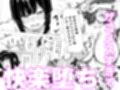 【破滅願望】ポルノ動画配信者がおじさんちんぽで快楽堕ち！