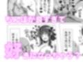 【破滅願望】ポルノ動画配信者がおじさんちんぽで快楽堕ち！